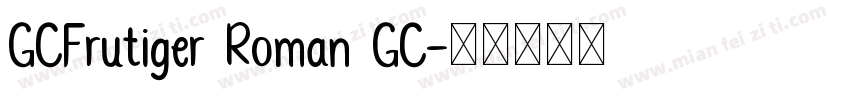 GCFrutiger Roman GC字体转换